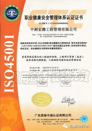 職業(yè)健康安全.jpg 職業(yè)健康安全.jpg